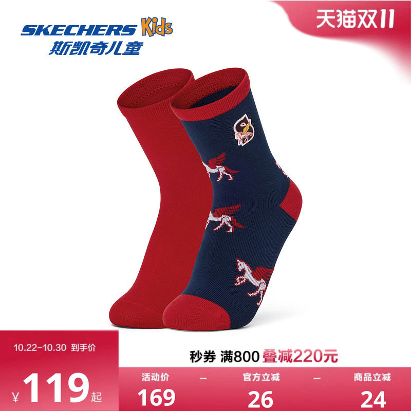 Skechers斯凯奇儿童红色内裤袜子男童套装礼盒童配饰柔软舒适抗菌