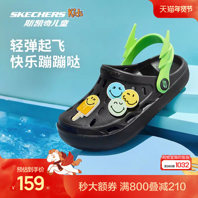Skechers斯凯奇儿童凉鞋夏季男童一脚蹬鞋洞洞休闲鞋时尚泡泡