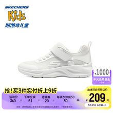 Skechers斯凯奇儿童运动小白鞋春秋透气网面女童魔术贴轻质休闲鞋