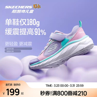 Skechers斯凯奇逐风体训鞋儿童轻便舒适跑步鞋春秋女童减震运动鞋