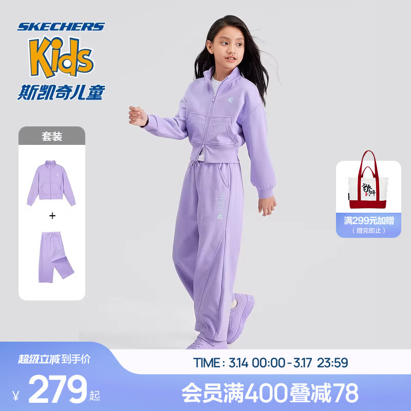 Skechers斯凯奇2024新款UNO女童糖果色外套休闲运动宽松长裤套装