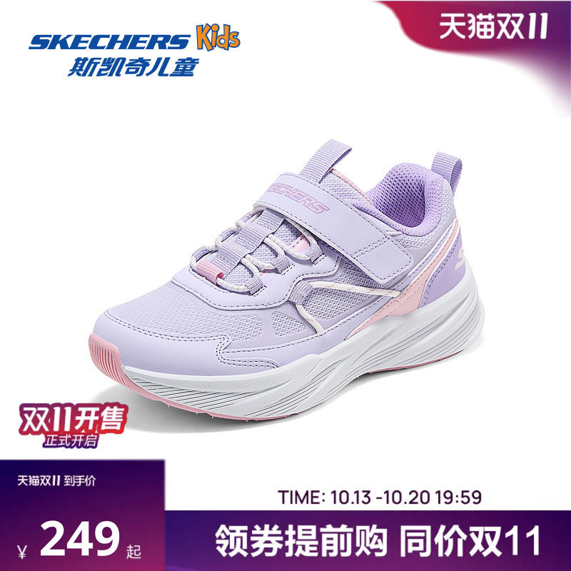 Skechers斯凯奇儿童女春季时尚大童青少年防滑减震运动跑步鞋