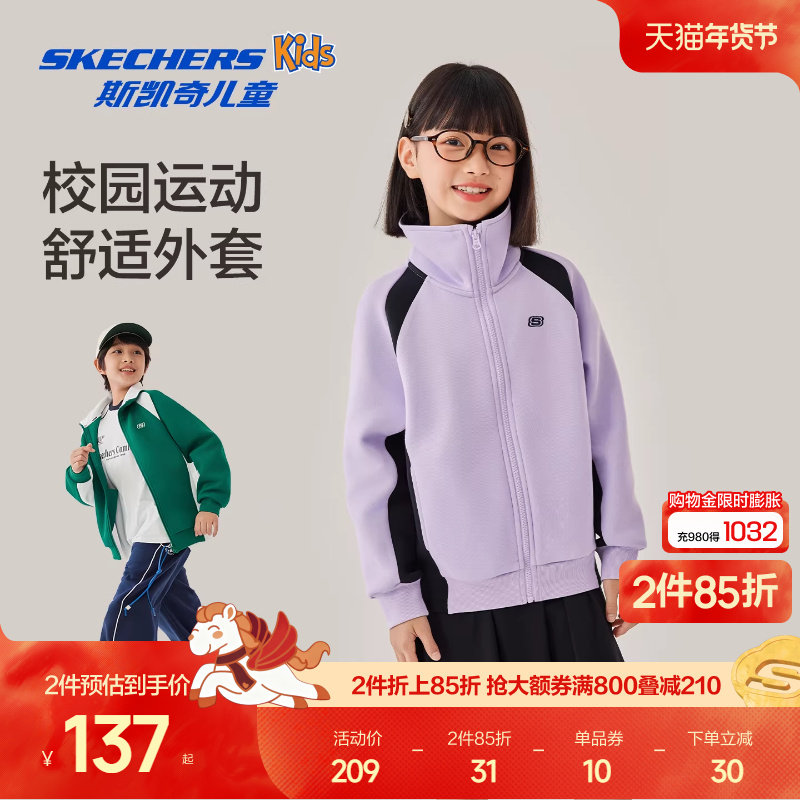 Skechers斯凯奇秋季新款儿童宽松舒适针织外套男女童时尚百搭上衣