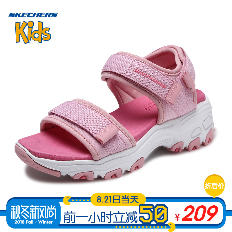 Skechers˹¿ÆæÅ®Í¯Ð¬Ð¿îD'litesÐÜèЬ Ç××ÓÁ¹Ð¬ 996334L