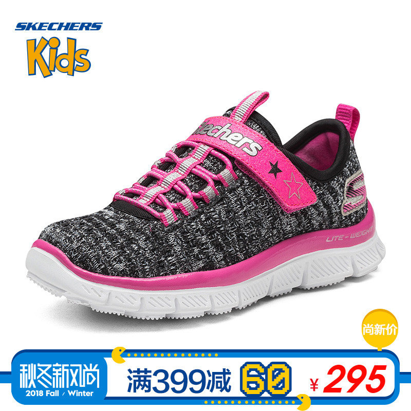Skechers˹¿ÆæÅ®Í¯Ç^пîÅܲ½Ð¬ Íø²¼±àÖ¯»ºÕðÔ˶¯Ð¬664057L