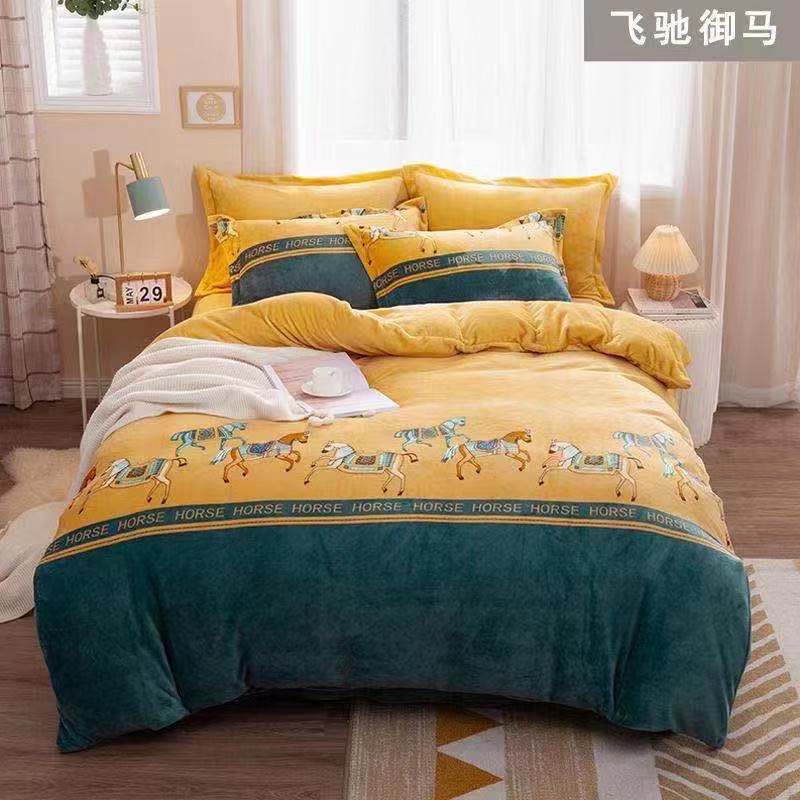 芙帕北极加绒加厚保暖四件套