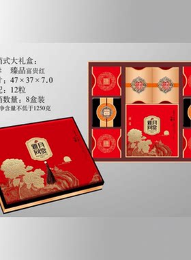 雅月同赏新款国风月饼礼盒