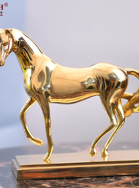 轻奢黄铜马摆件 马到成功书房开业礼品桌面办公室全铜家居装饰品