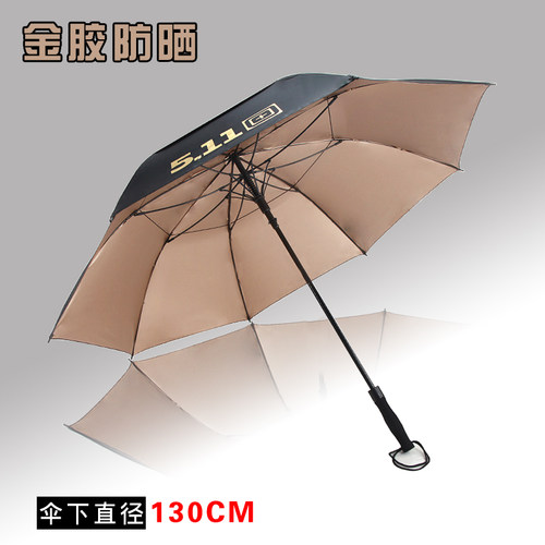 特勤大号金胶防风511双层晴雨伞