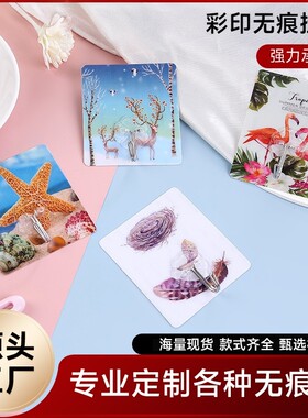 彩印无痕挂钩超强力粘胶粘钩墙壁壁挂式墙钩家用免打孔自粘钩子