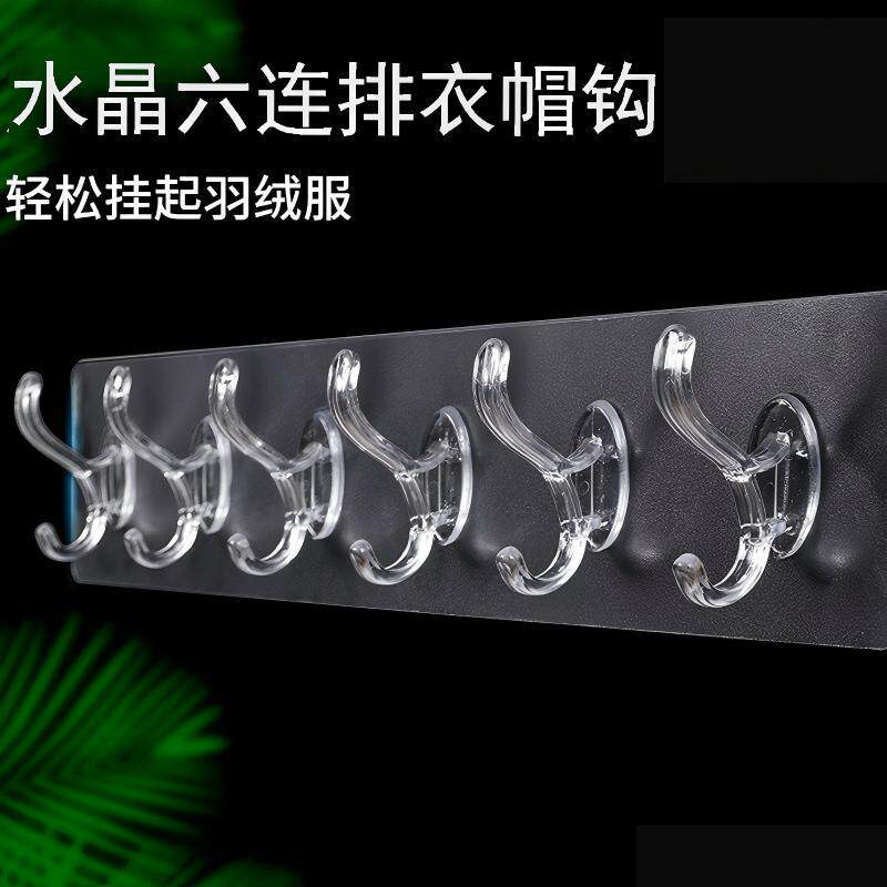 强力粘胶挂钩厨房壁挂6连排挂钩粘钩一排免钉无痕挂架挂衣钩贴钩
