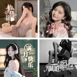 语音厅头像封面制作设计点唱厅公会直播封面背景图歌单定制作图