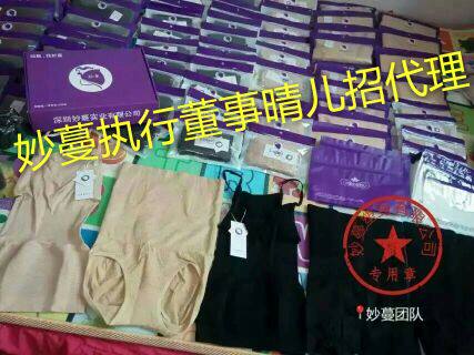 Corset amincissant - Ref 690288 Image 4