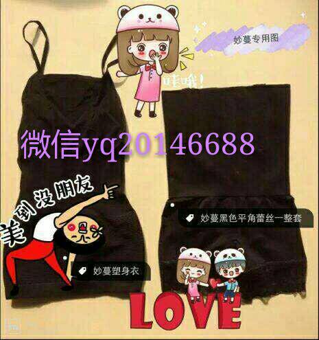 Corset amincissant - Ref 690288 Image 1