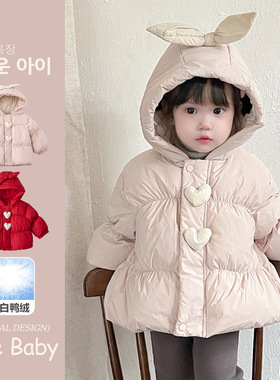 女宝宝羽绒服外套1岁女童冬季白鸭绒连帽上衣小女孩新年红色衣服