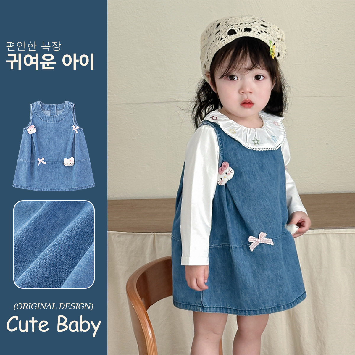 1岁女宝宝牛仔裙两件套婴儿A类背心裙子儿童甜美公主裙春夏连衣裙