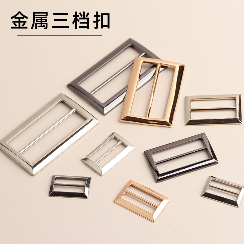 腰带扣配件女金属日字扣调节扣