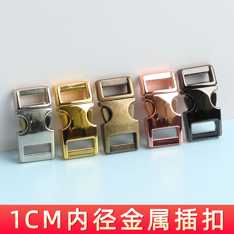 宠物扣扣金属子母插扣卡扣手链扣