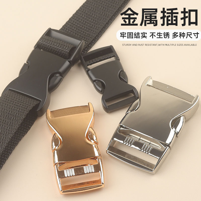 金属插扣加厚卡扣日字扣箱包背包子母调节扣腰带头盔固定锁扣配件