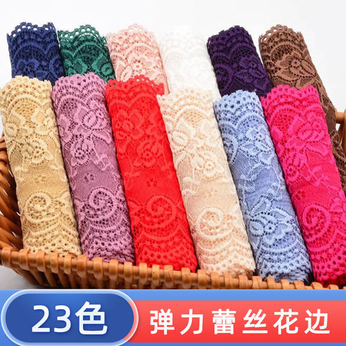diy彩色柔软蕾丝布加长弹力花边