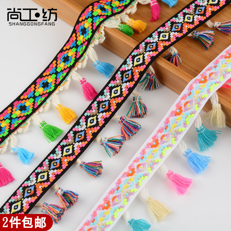 彩色民族风流苏花边服装毛边排须装饰蕾丝边 手工DIY毛须花边辅料