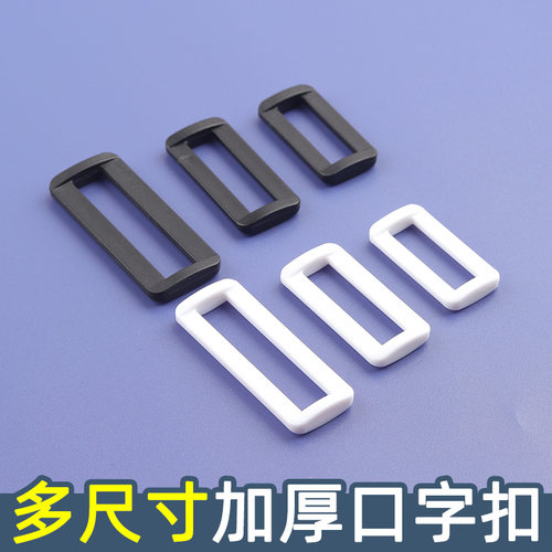 加厚方扣卡扣箱包配件书包扣子
