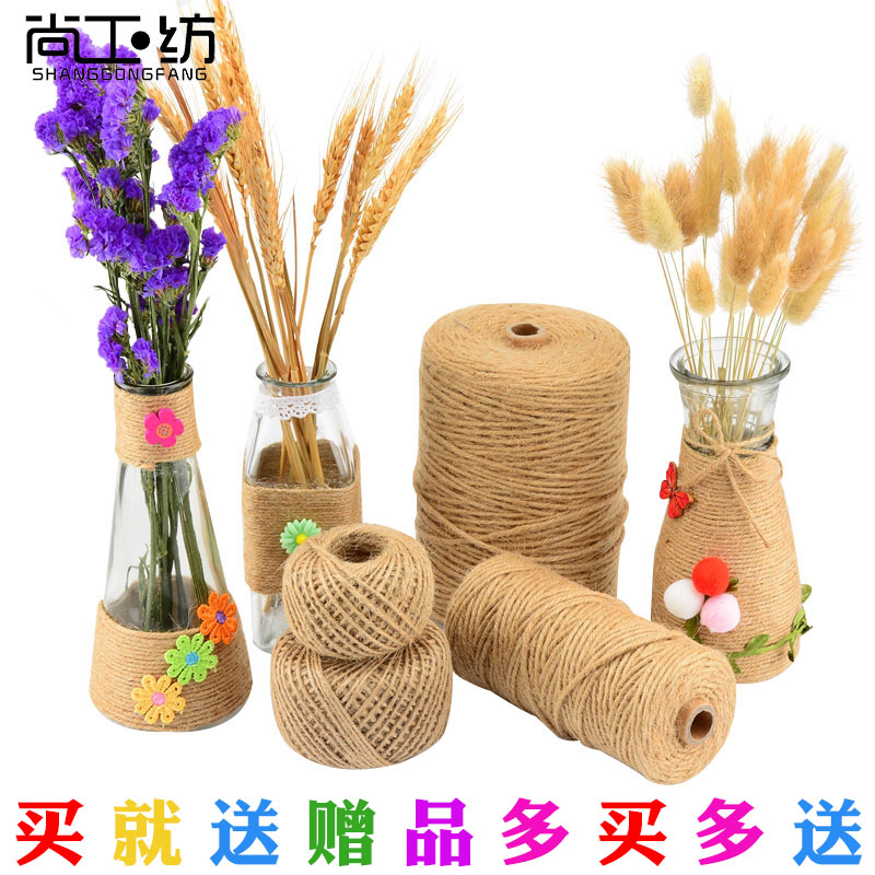 diy麻绳绳子材料粗细手工编织网格照片墙装饰品麻线捆绑绳复古风