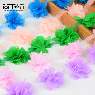 裙摆装 雪纺花朵花边 帽服装 蕾丝花边辅料 饰材料 手工diy鞋
