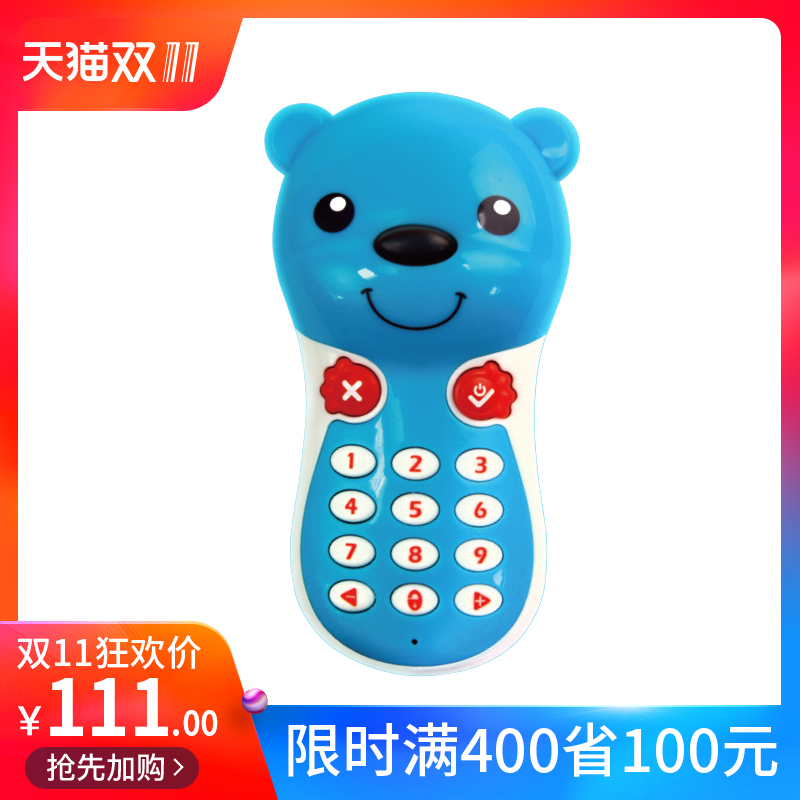 ¶ùͯmp3Ôç½Ì¹ÊÊ»ú