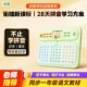 洪恩拼音学习机识字幼小衔接汉语点读机汉语拼音拼读训练小学早教