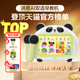 洪恩AI双语早教机识字英语数学幼小衔接智能学习机磨耳朵故事机