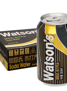 屈臣氏苏打水汽水330ml*24罐饮料  原味香柠檬草汤力气泡水多口味