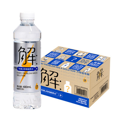 屈臣氏有解纯电解质水电解质饮料 运动无糖功能饮料480mL*15瓶