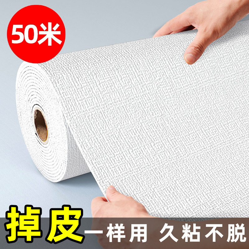 墙纸自粘亚麻仿墙布3d立体背景墙贴纸防水防潮贴画泡沫卧室温馨
