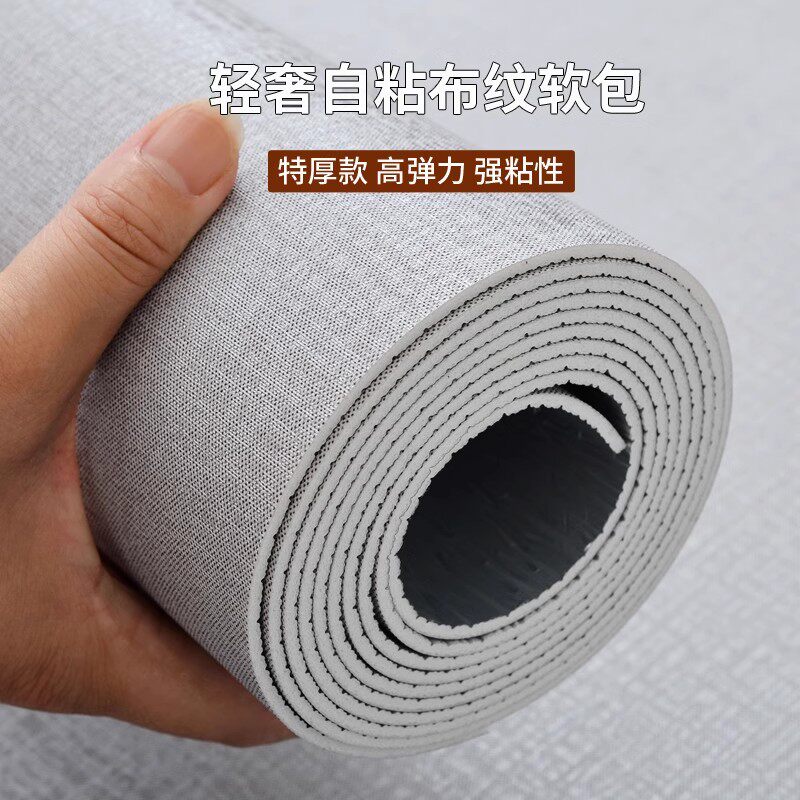 仿瓷砖遮丑墙布自粘加厚翻新墙贴纸厨房卫生间厕所防水防潮大理石