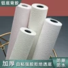 Товары от 阿瓜530