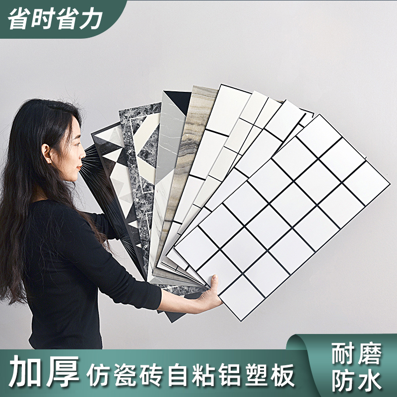 自贴墙纸自粘防水防潮家用壁纸仿大理石瓷砖墙贴卧室背景墙装饰