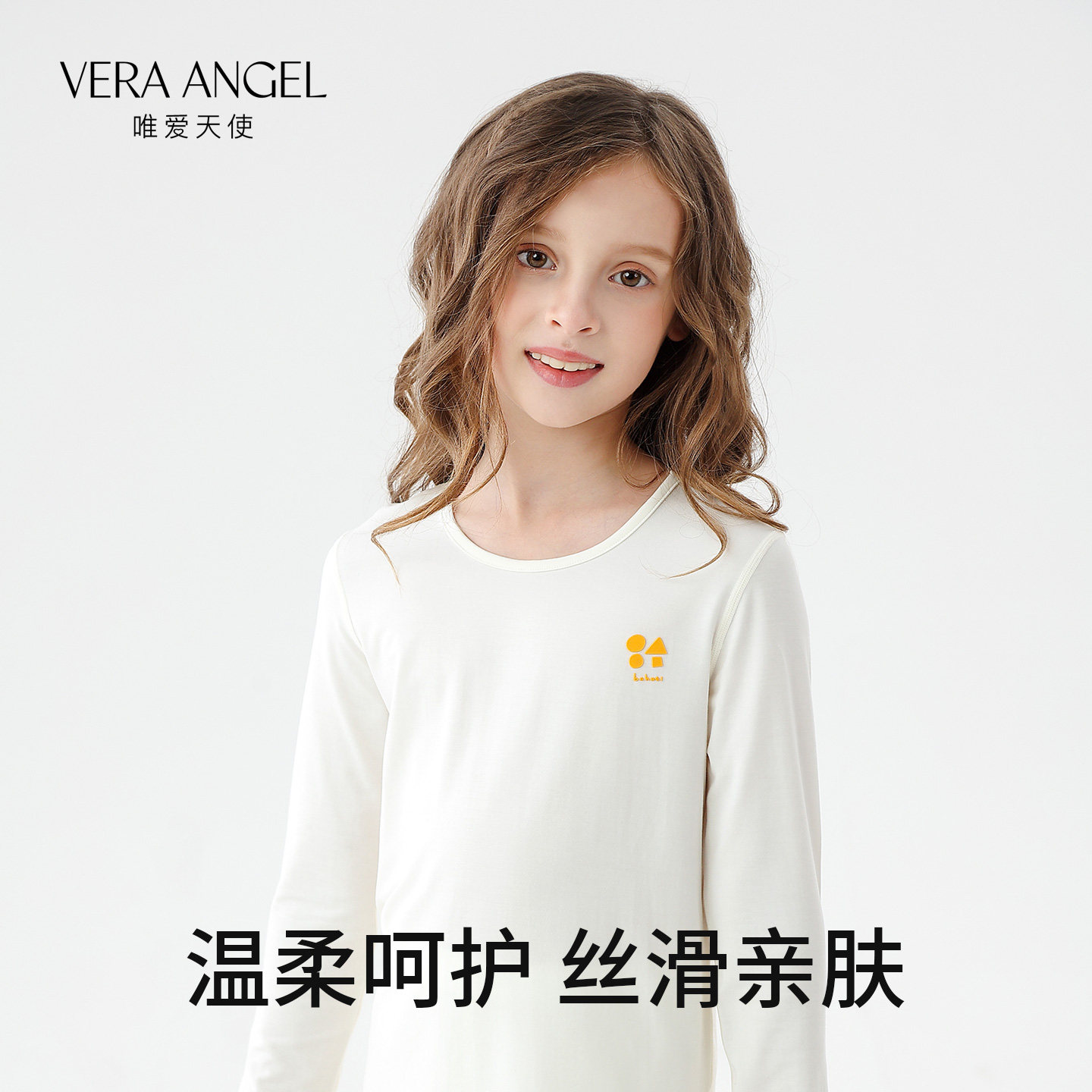 VeraAngel儿童空调房睡衣套装图片