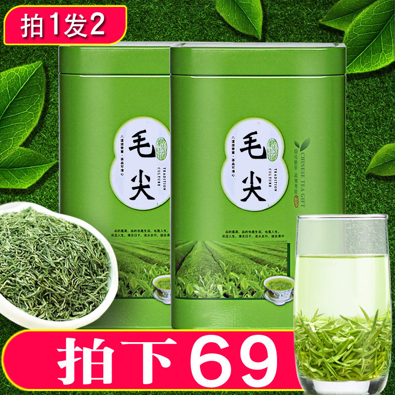 【买1发2】毛尖茶叶绿茶2022新茶明前信阳茶叶新茶毛尖茶散装嫩芽|msdalam kategori teh, Teh hijau (baru), Xinyangmaojian - dari Buy2taobao.com untuk memberikan perkhidmatan ejen Taobao profesional membeli