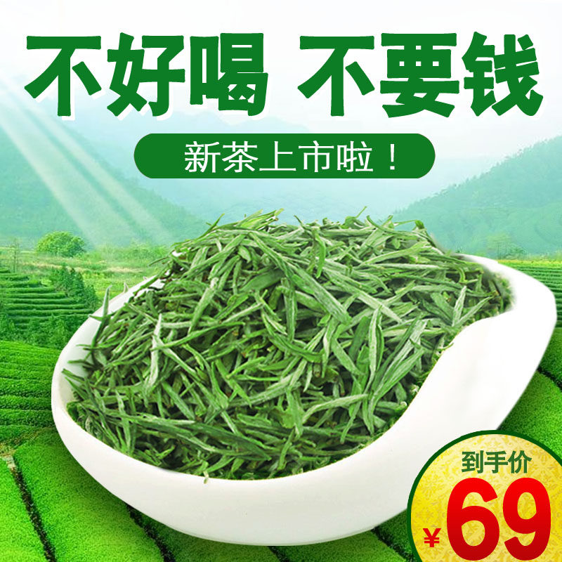 【買1發2】茶葉綠茶2022新茶毛峰茶葉黃山春茶毛峰罐裝毛尖特級茶在類目 茶, 綠茶（新）, 黃山毛峯中 - 來自Buy2taobao.com提供專業的淘寶代購服務