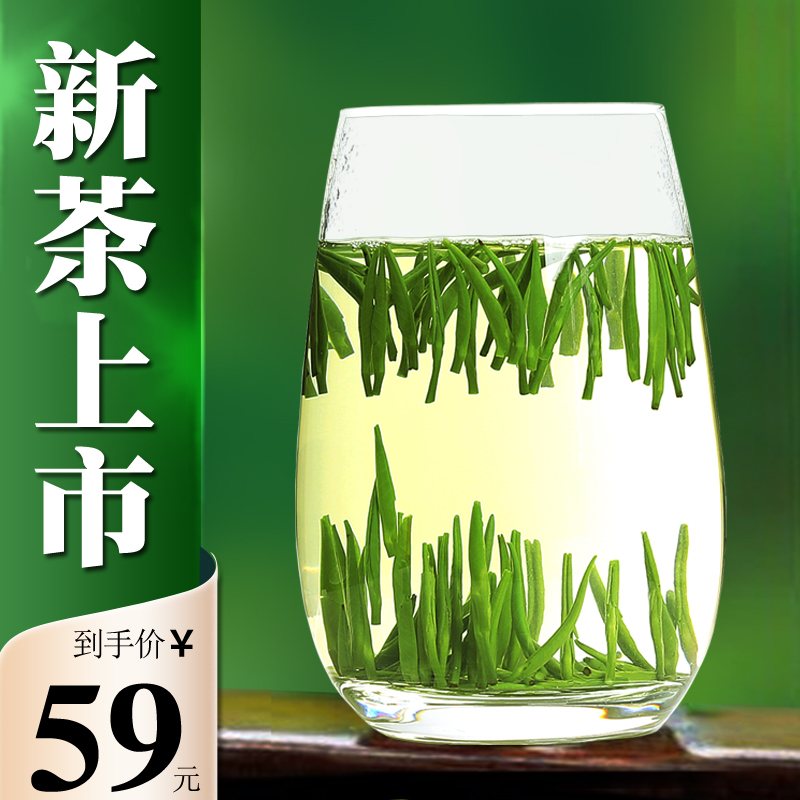 茶叶绿茶2024新茶叶雀舌毛尖特级散装翠芽茶明前雀舌嫩芽罐装