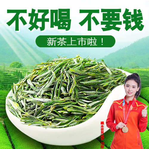 买1发2毛峰黄山罐装特级茶叶