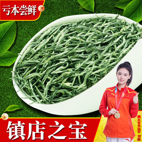 【买1发2】毛尖绿茶特级罐装