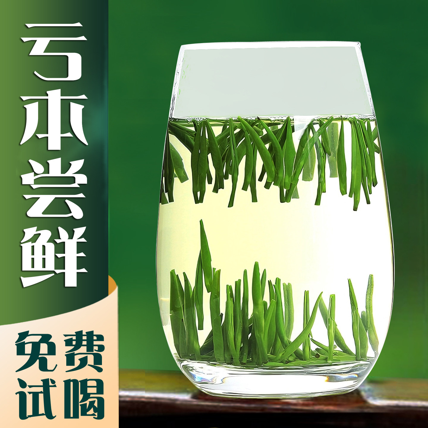 茶叶绿茶2026新茶叶雀舌毛尖特级散装翠芽茶明前雀舌嫩芽罐装