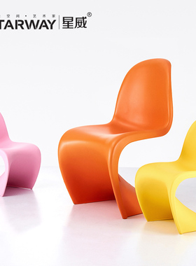 星威Panton潘东椅创意塑料椅设计师椅子现代椅时尚简约家居S型椅