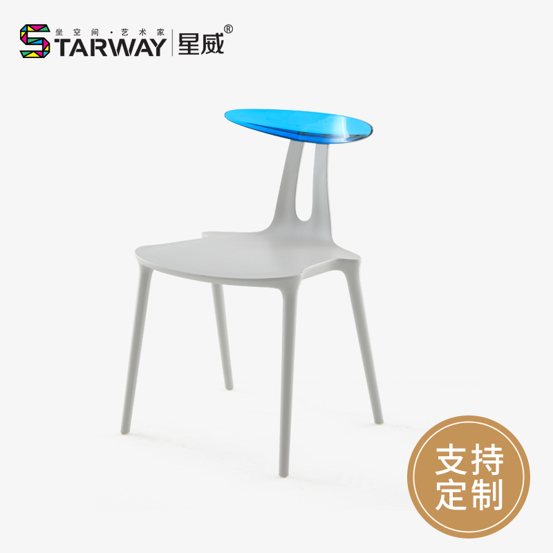 星威设计师款透明极简餐椅