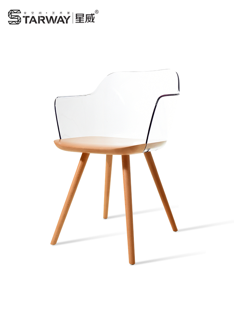 星威starway北欧实木简约餐椅透明极简设计师款扶手非亚克力椅子