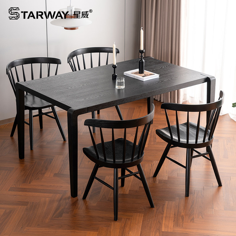 星威现代简约水曲柳实木餐椅