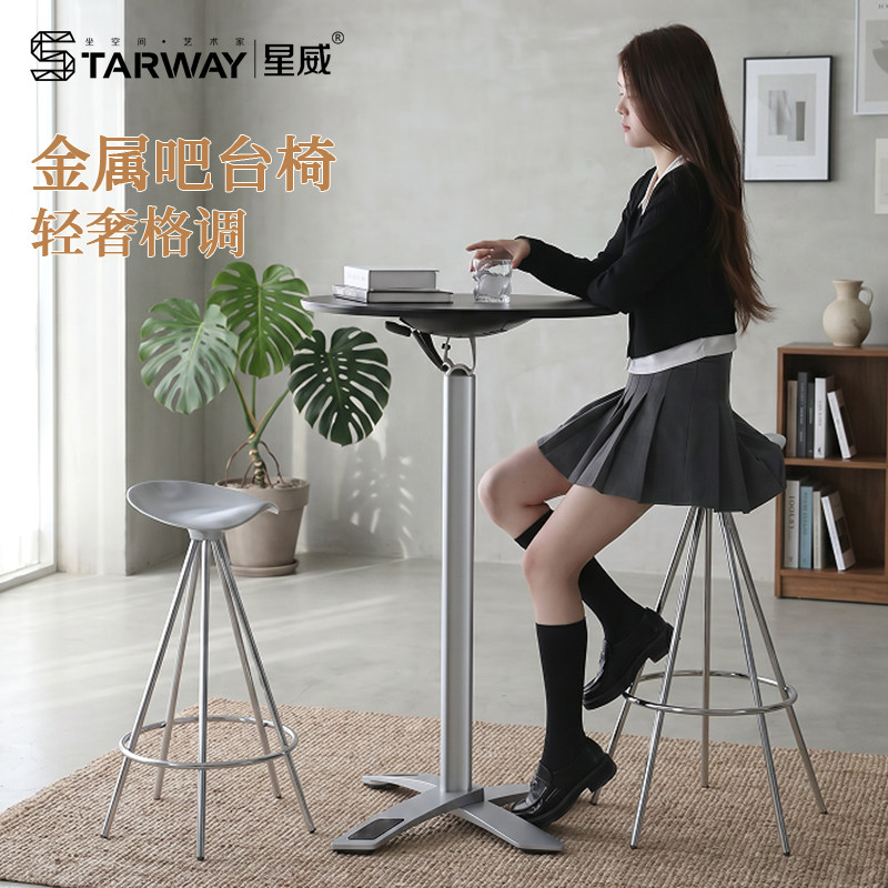 星威简约现代高脚铝合金凳子家用吧台椅铁艺创意可旋转设计师吧凳