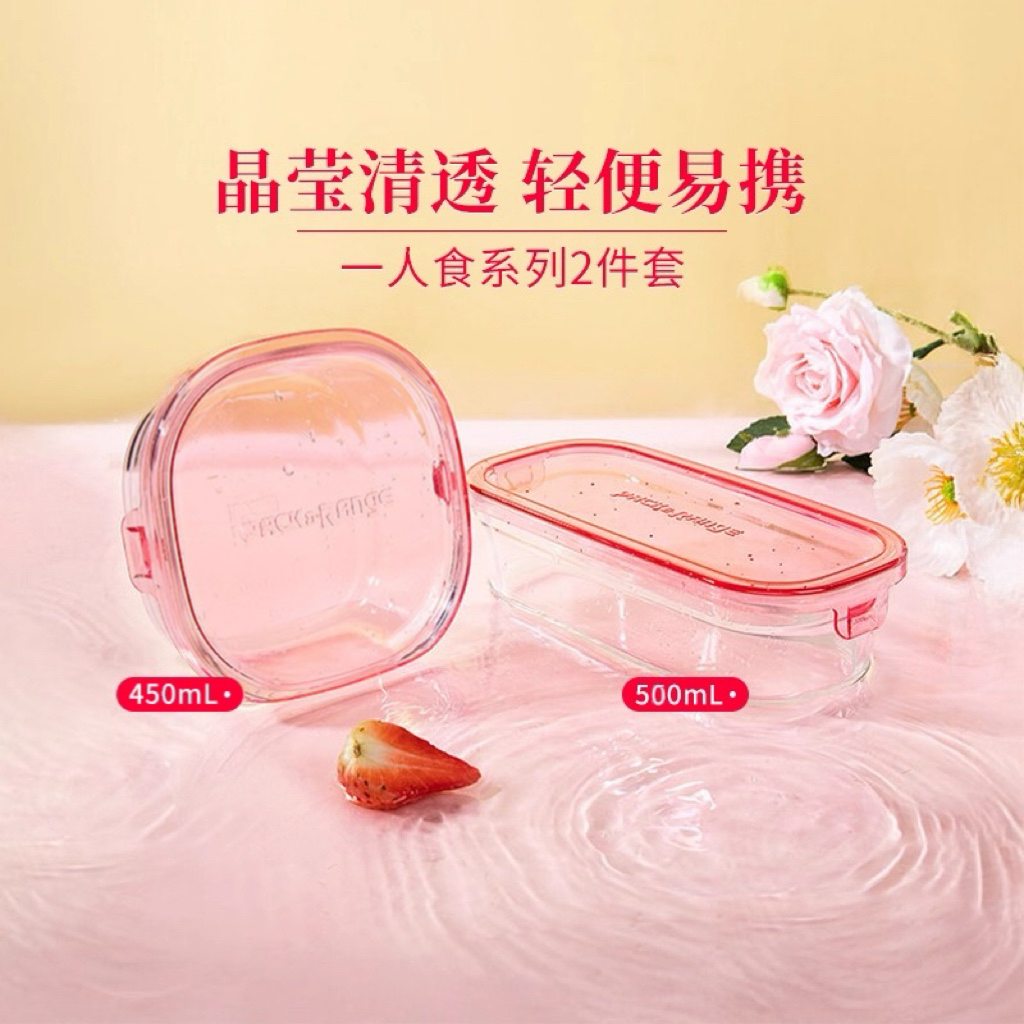 日本iwaki怡万家玻璃饭盒保鲜盒便当微波炉加热上班族学生水果盒